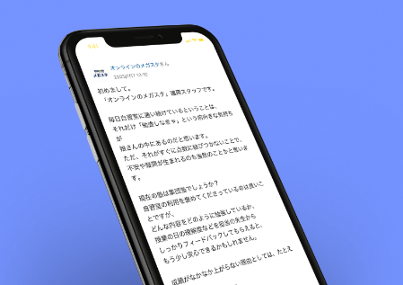 掲示板運用