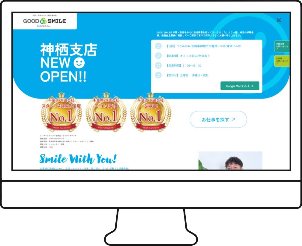GOOD SMILE-lp様-PCモックアップ